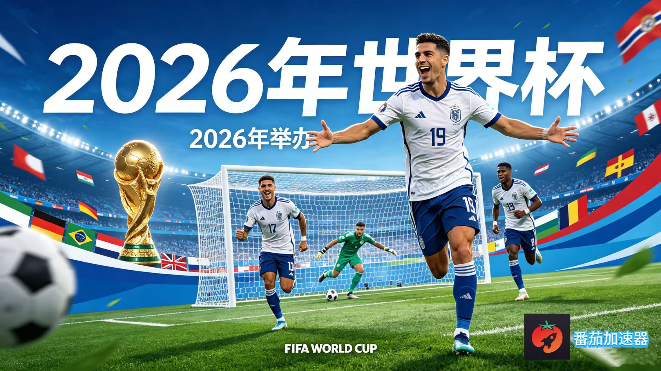 在韩国看抖音世界杯中文直播当前IP受限制教程