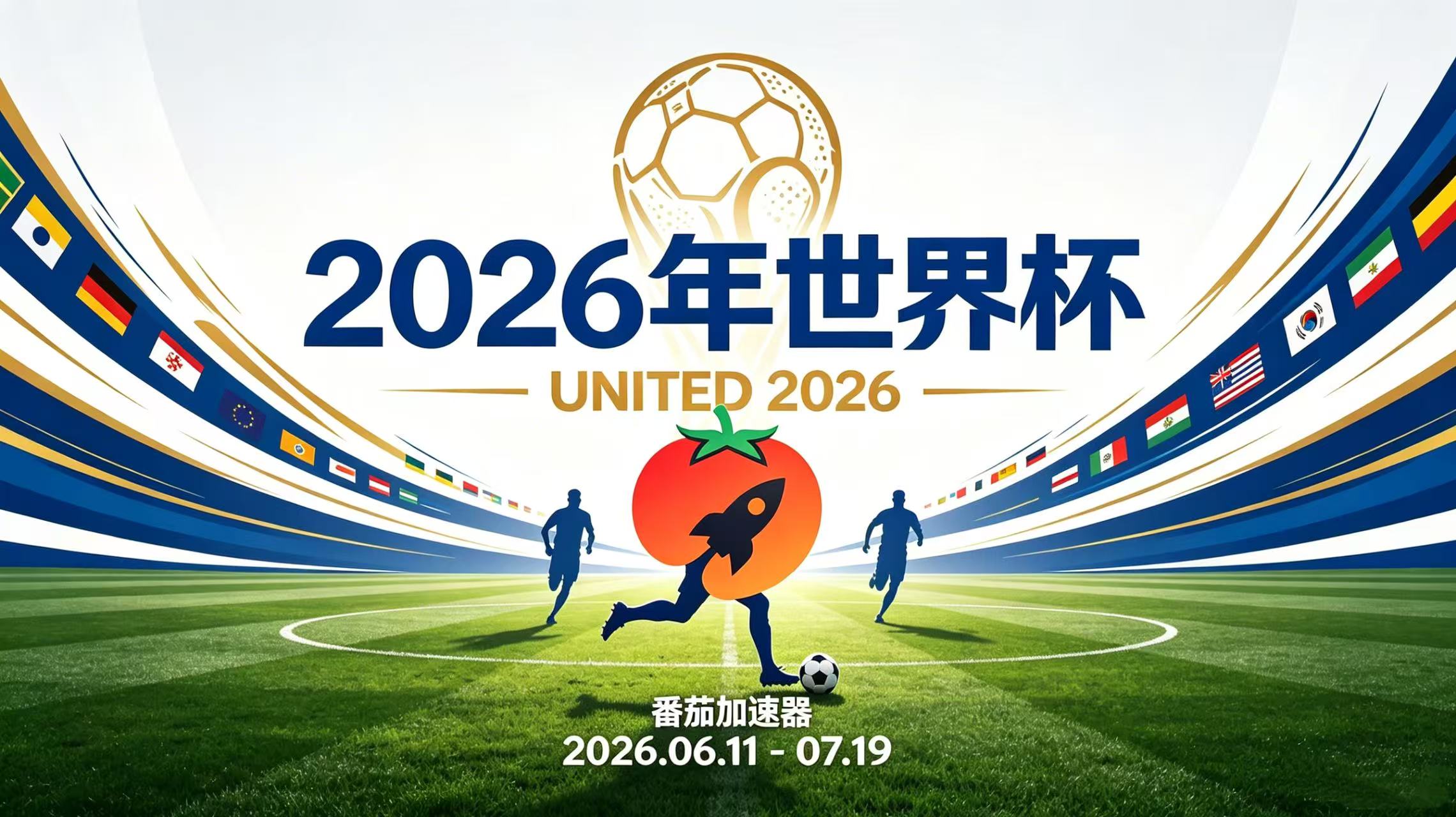 在日本看抖音世界杯直播当前IP受限制教程