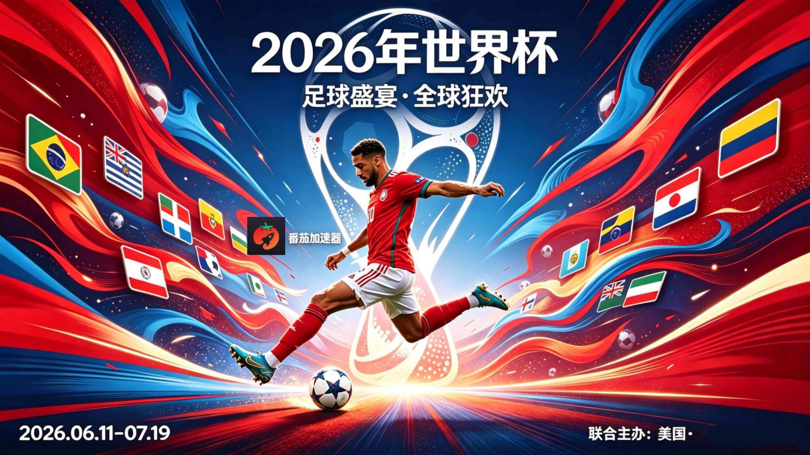 在新加坡看B站世界杯中文直播仅限中国大陆教程