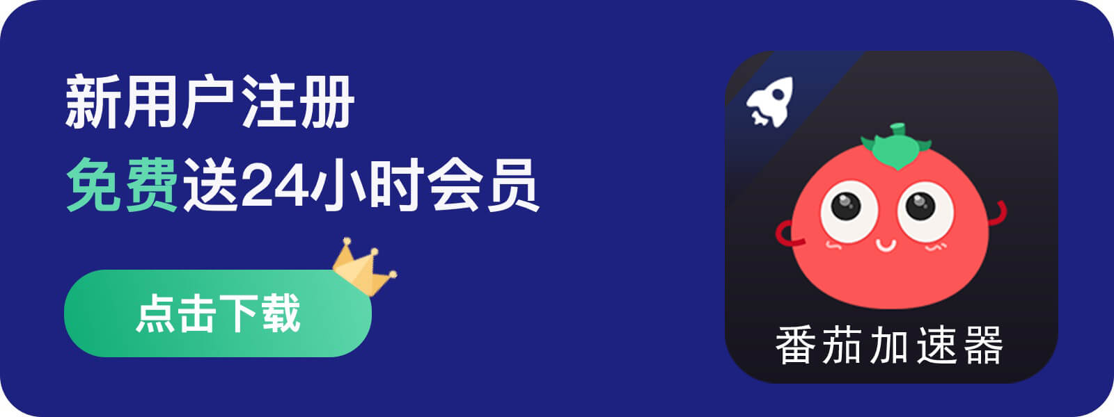 在日本怎么用咪咕音乐播放教程