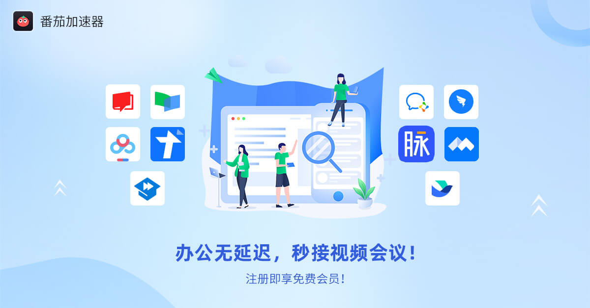 在海外小红书看世界杯中文解说无法播放教程