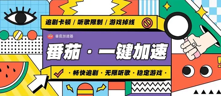 在香港看B站世界杯中文直播仅限中国大陆教程