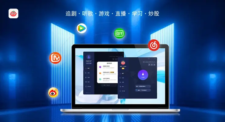 在泰国用咪咕音乐地区限制怎么办教程
