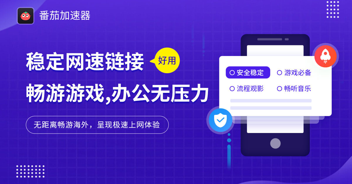 在国外看世界杯乌兹别克斯坦 vs 韩国无法播放教程