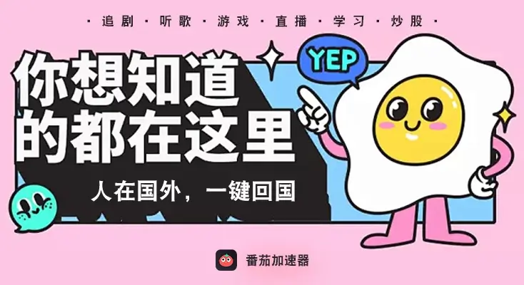 咪咕音乐由于版权限制,您所在的地区不支持教程