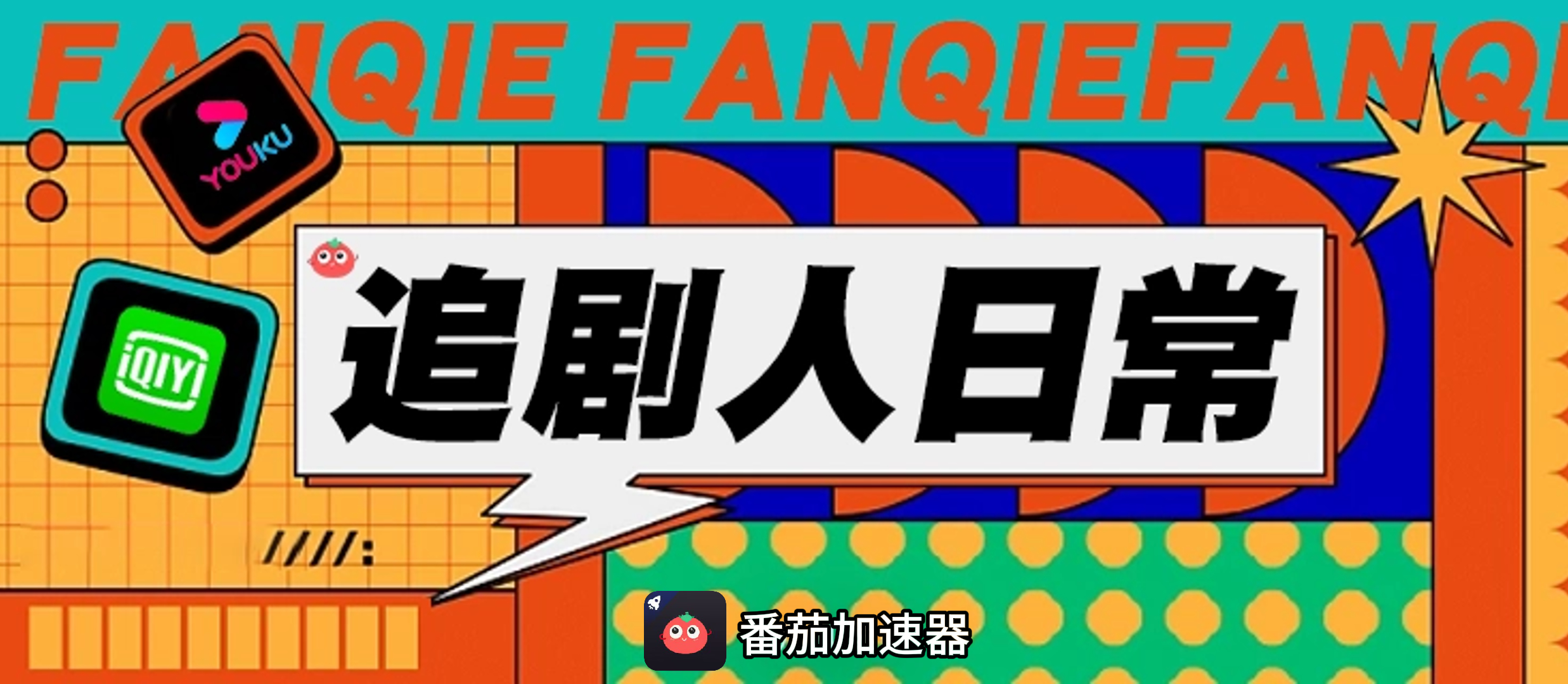 咪咕视频会员海外限制怎么解除教程